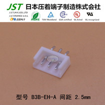 JST original needle holder B3B-EH-A imported connector straight needle connector