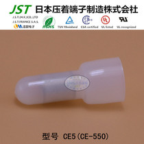 JST day pressure single grain terminal CE5 (CE-550) closed pressure line cap closed loop terminal 1
