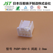 JST original molded case PUDP-08V-S original imported connector 2 0mm socket connector