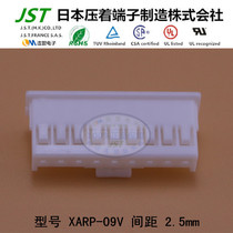 JST original molded case XARP-09V spot connector 1 starting sale socket sheath HOUSIN