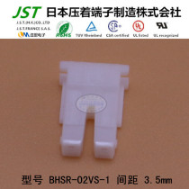 JST original molded case BHSR-02VS-1 imported connector sheath 3 5mm indirect plug