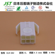 JST original ELR-06V wire-to-wire air docking imported connector Molded Case Connector