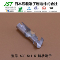 JST day voltage terminal original SGF-51T-5 connector disc chain terminal pin