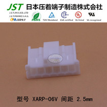 Original JST XARP-06V imported connector spot plastic shell plastic shell XA series 2 5mm