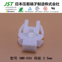 JST original molded case XMR-03V imported connector wire-to-wire connector plug socket