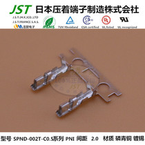 JST daily pressure terminal original SPND-002T-C0 5 imported connector connector pin
