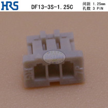 HRS original connector DF13-3S-1 25C connector Plastic shell