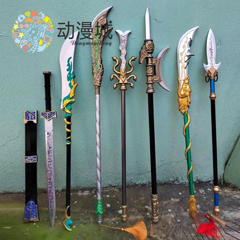Pu soft plastic three kingdoms cold weapon fangtian painted halberd sword