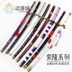 One Piece Zoro cos three sword snow walking black sword Qiushui