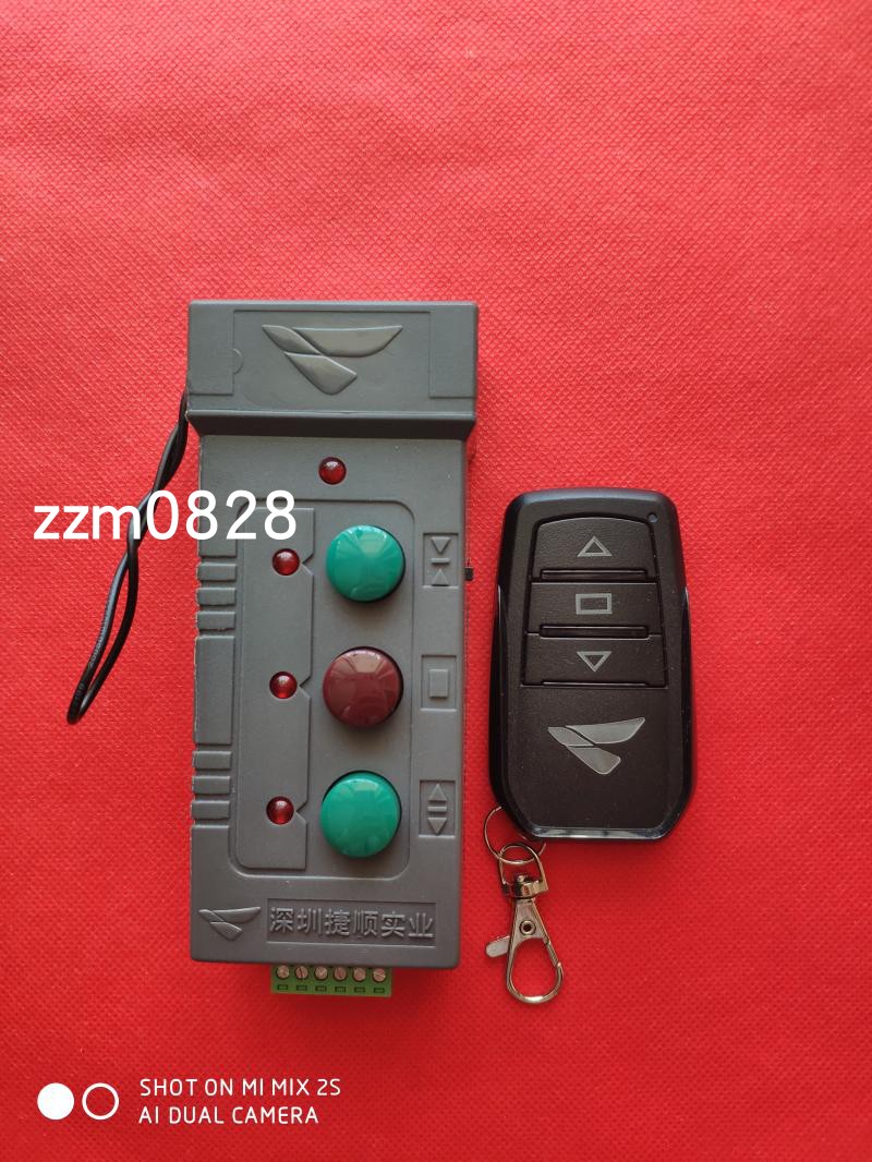 Teshun fence machine triple button JS636G (with one remote control 1: 1) fence machine accessories