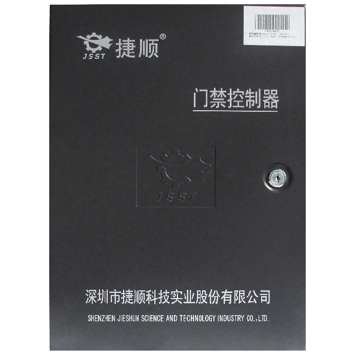 The Tishun Access Control Controller leads the double door four-door controller JSMJK02-20B 02-40B