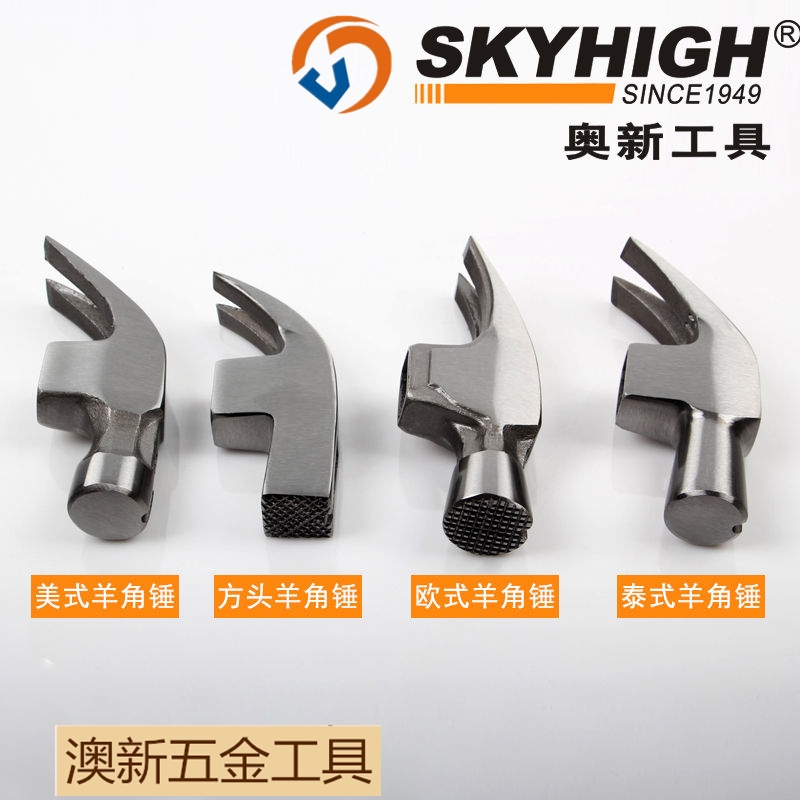 Aussie new tool High carbon steel American American with magnetic hammer Ram Hammer carpentry hammer with nail hammer head