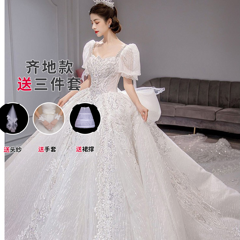  XXL+Qiti wedding dress+three -piece set   + $4.71 