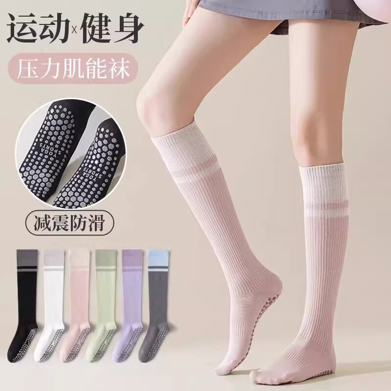Fitness Yoga Non-Slip Long Compression Socks Sports Calf Pressure Socks Women's Professional Night Running Cycling Running Socks