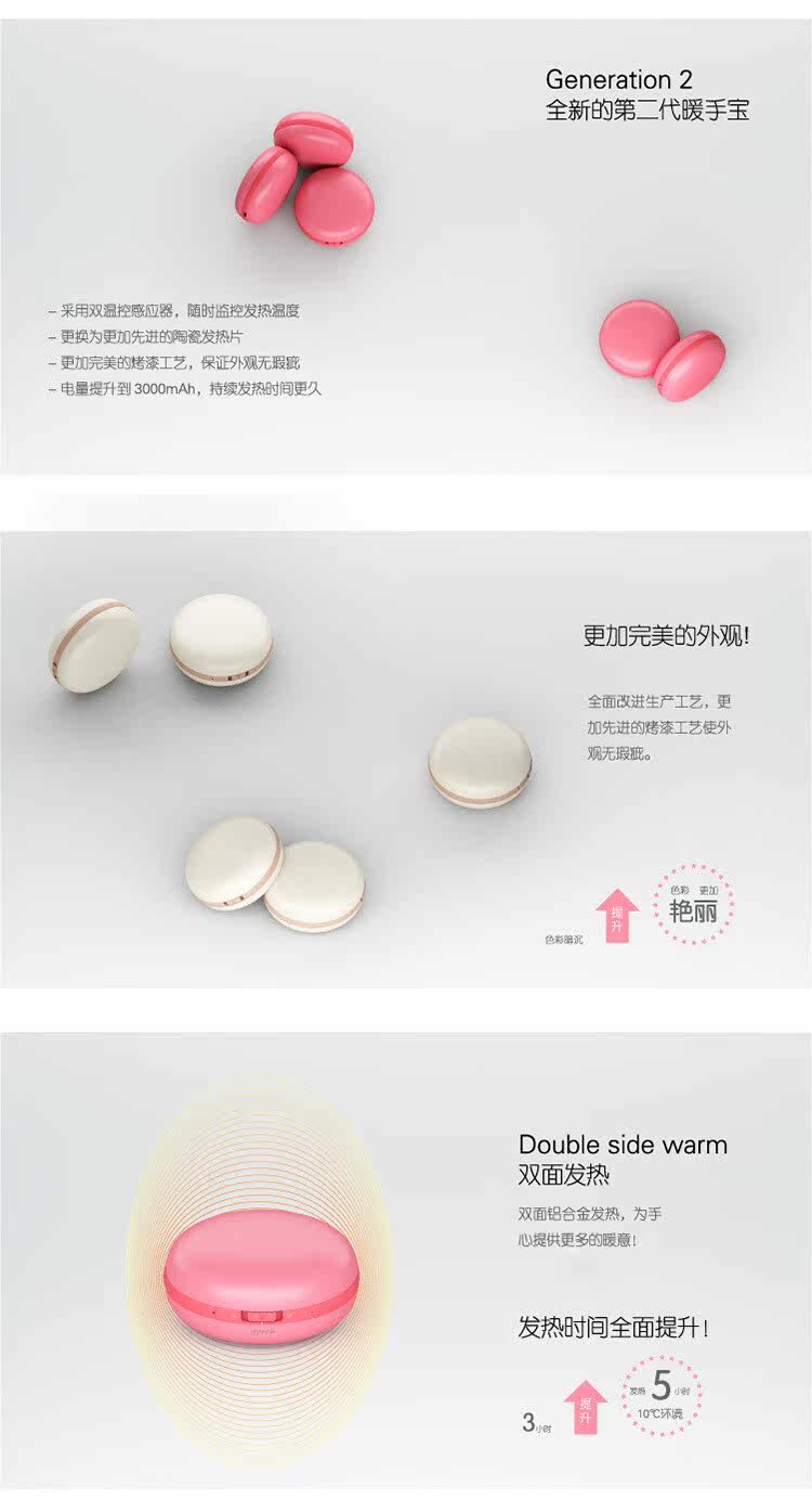 Réchauffeur USB pour les mains - Ref 416907 Image 15