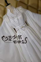 (Young Master) White Universal Cos White Flower City Xie Lian Chu Wanning (Feng Zhiyin) Ready Stock