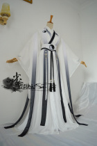 (Young Master) (ask) cos costume Taoist priest Xiao Xingchen