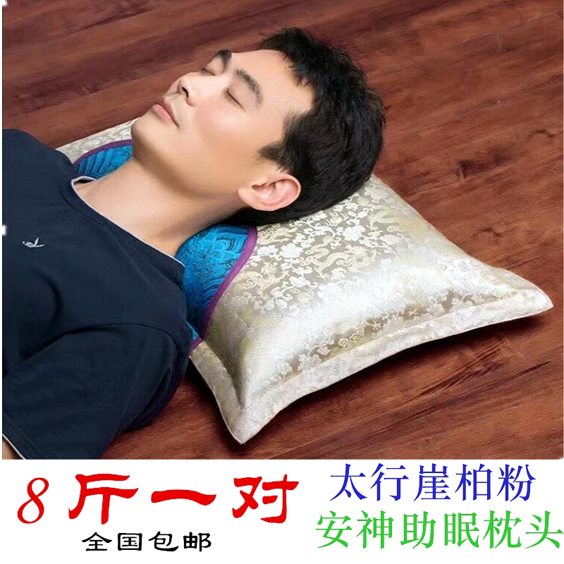 Thuja powder pillow square pillow natural wood sawdust powder improves cervical spine sleep car waist pillow fragrance