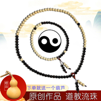 81 flowing beads hand-held Buddha beads 49 mixed Yuan beads Taoist rosary beads Yin and Yang Tai Chi Bagua hand string Taoist bracelet