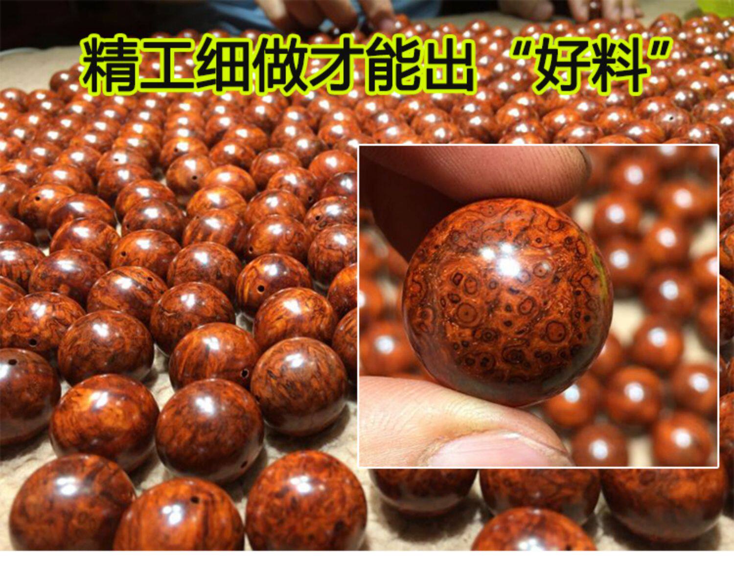 сандаловое дерево 金星瘤疤紫檀20mm印度小叶爆满瘤疤佛珠缨子老料高密度木珠手串 Good karma