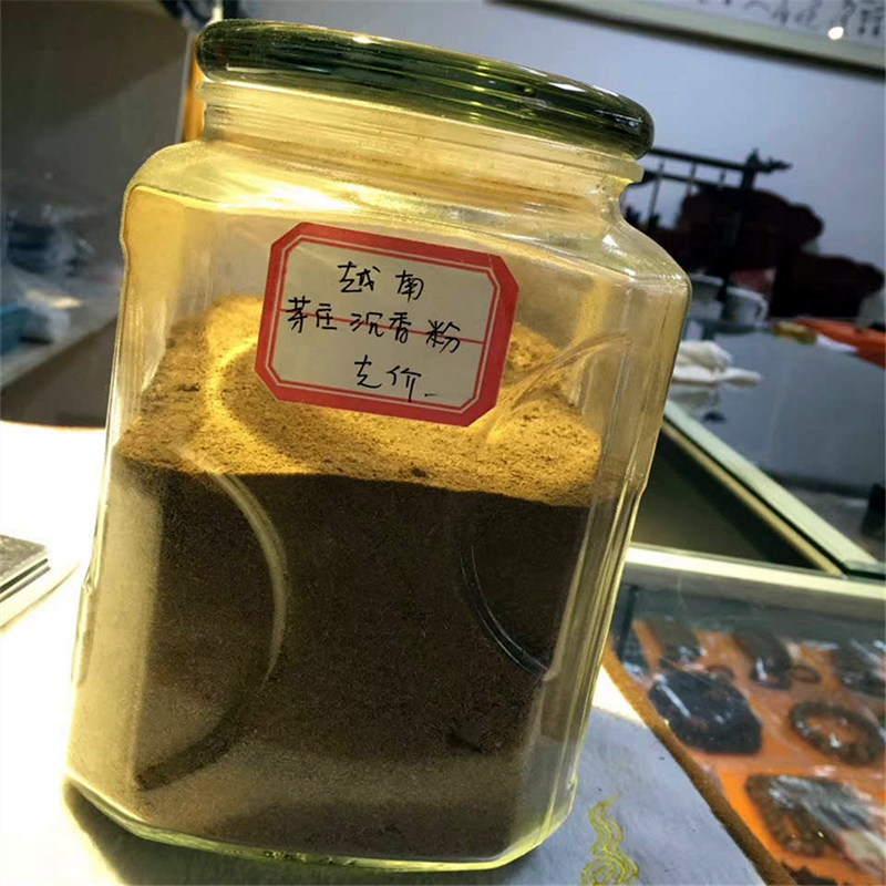 Vietnamese buds Sprout Fragrant pink Incense Wood Powder Pure Natural Home Electronic Fragrance Oven Spices Go to Smell Help Sleep