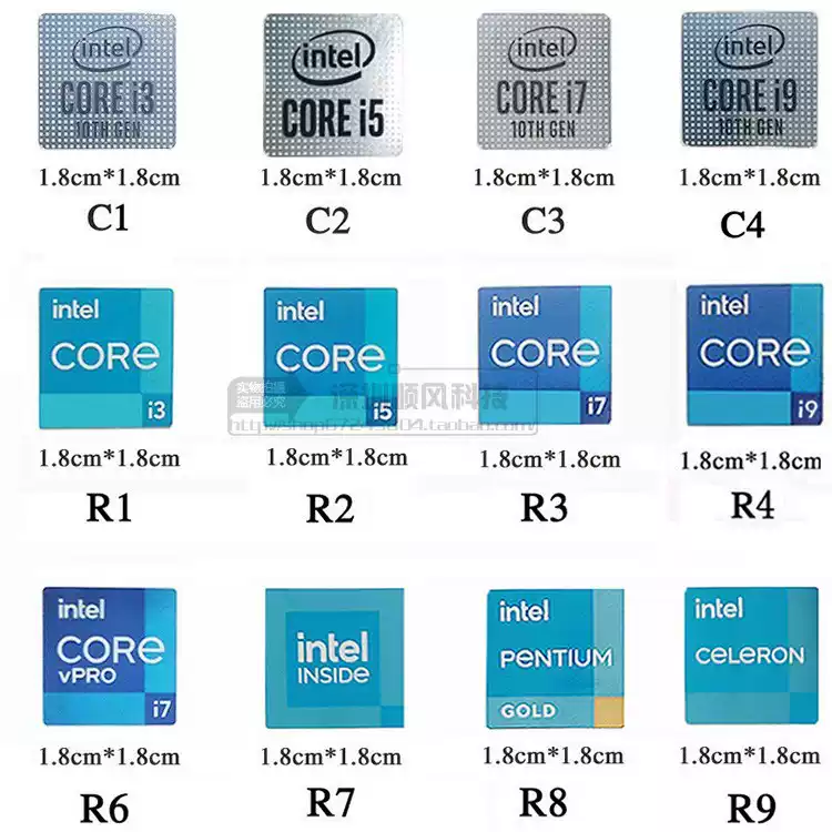 Intel CPU标签贴纸适用于笔电与台式机 简约风格i3 i5 i7 i9