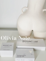 Spot self-use MOUNT LAI Rosewood Facial Lift lift Tibright elimination edema pulling compact to optimize lymph