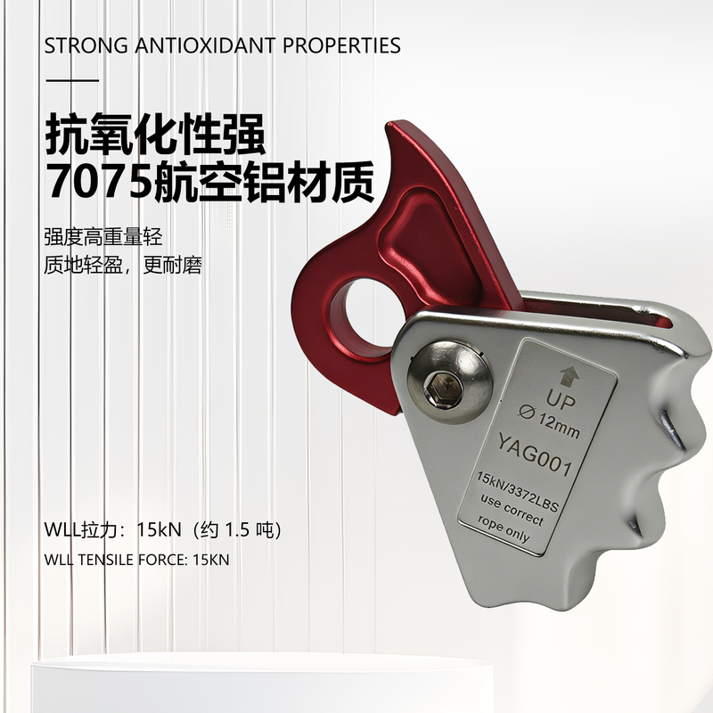 High-Altitude Work Rope Grabber 15Kn Self-Locking Device Fall Arrestor 7075 Aviation Aluminum 12mm Safety Rope Anti-Fall Protector