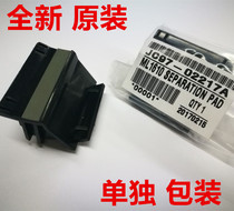 The application of original Samsung 1610 4521f 4521 2010 4321 Xerox PE220 3117 pager