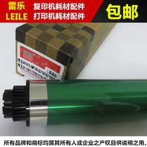 Suitable for Ricoh 1015 2015 MP 1800 1801 2014 1610 1811l cartridge 1812L drum