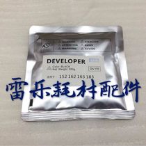 Application of the Sinian AD166 168 216 218 RS Vector 226 228 iron developer