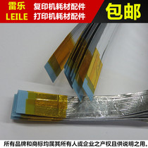 Suitable for Samsung 4521 cable scanning line 4321 head cable 4200 4300 4725 scanning line