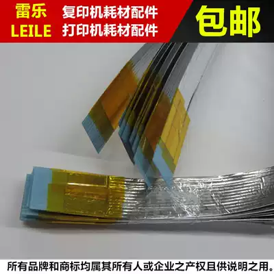 For Samsung 4521 cable scanning cable 4321 head cable 4200 4300 4725 scanning line