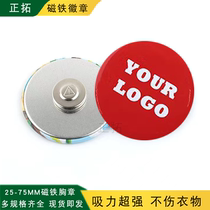Magnet badge materials multi-specification magnetic badge refrigerator magnets with strong suction and no damage to clothes round badge blank supplies