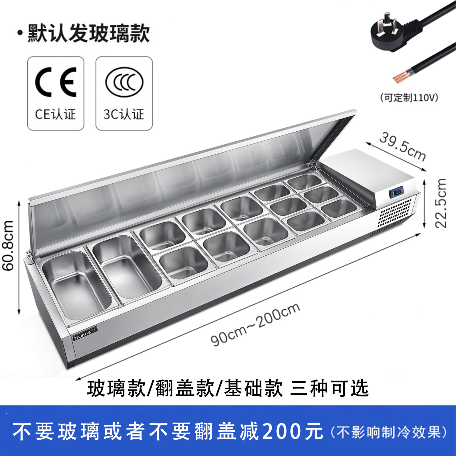 Commercial Refrigerated Display Counter, Fresh-Keeping Display Counter, Salad Bar, Small Pizza Preparation and Topping Counter, Dessert Ordering Counter, Cold Storage Cabinet