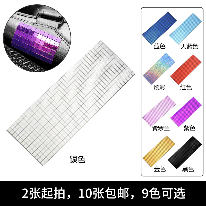 Silver anti-wear patch wheels sliding shoes thickened multicolor speed skating shoes Skate Ice Skates Dry Skates DIY Reflective Patches 4x10c