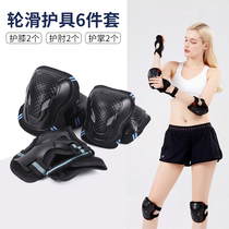 Wheel skating guard Martian bull head adult skating skateboard bicycle elbow palm of 6 pieces
