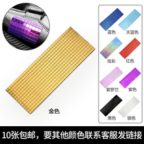 Golden anti-abrasive skates DIY reflective sequins padded color patch Skates roller Skates roller skates anti-wear patch