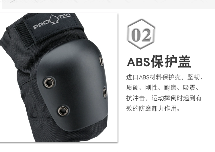 Mỹ nhập khẩu PRO-TEC trẻ em trượt patin trượt ván cân bằng xe trượt tuyết miếng đệm đầu gối khuỷu tay - Smart Scooter
