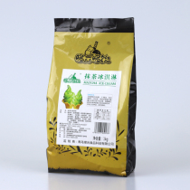 1kg Honey flavor Snow Ice City Matcha Ice cream Matcha Sundae Shake shake Shake Waffle cone Ferris crunchy