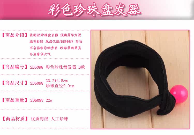 Accessoire coiffure en autre - Ref 1202603 Image 5