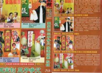 Qin Qiang dvd dvd Wang Baochuan three son vying father Zhang Lian redemption wife put rice 4 opera discs