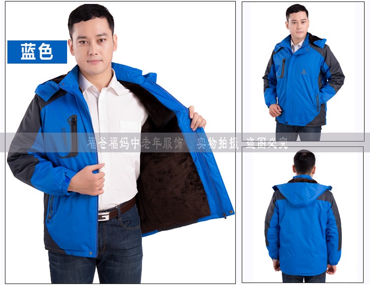 Áo khoác nam mùa thu và mùa đông cho nam cộng với áo nhung đệm phù hợp với áo khoác không thấm nước thoáng khí rộng kích cỡ bố - Bông áo choàng nam