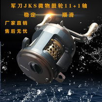 New micro drum wheel Hypertherm saber jks all-metal double line cup magnetic brake Luya Longtou horse mouth drum wheel
