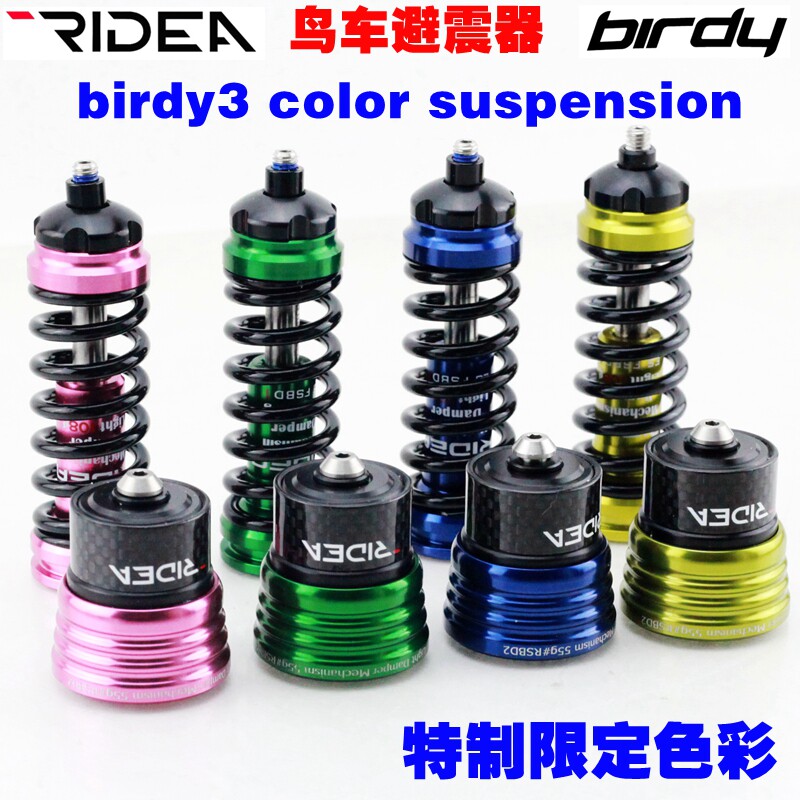 [USD 457.68] birdy suspension Reida Ridea Birdy P40 GT R20 Front & Rear ...