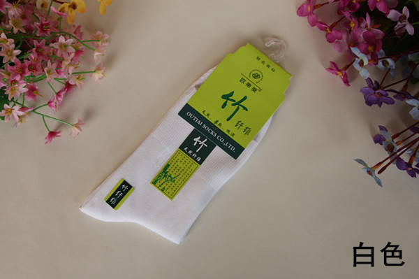 Ôi tình yêu chính hãng mùa thu và mùa đông dày sợi tre vớ nam màu rắn lỏng miệng nam vớ chống trượt đáy cũ 3056 tất nike cao cổ