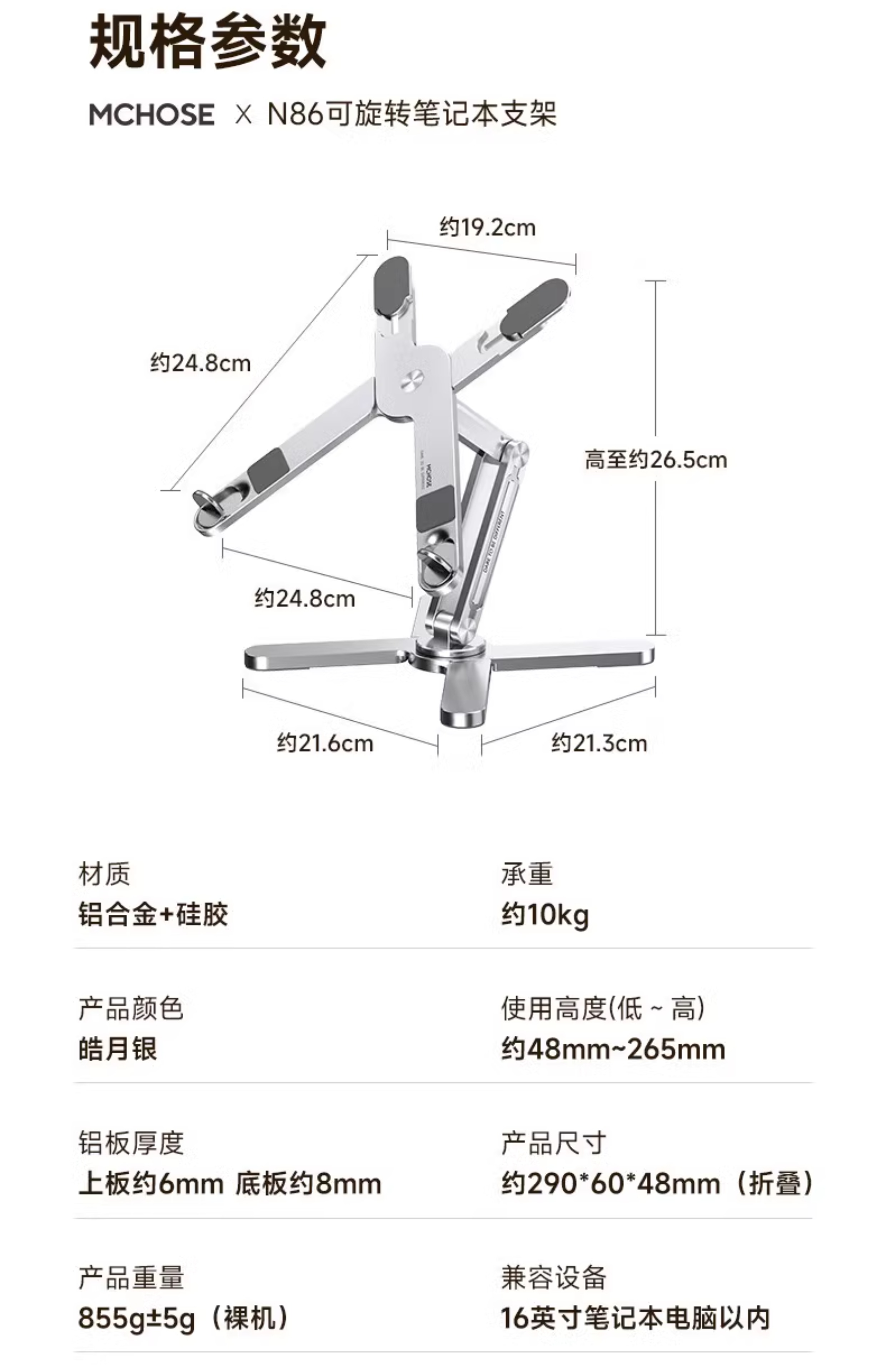 접이식노트북받침대