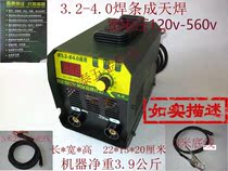 Haohan 3 2-4 0 Welding rod welding machine Small size current large wide voltage 120v-560v pure copper welding machine