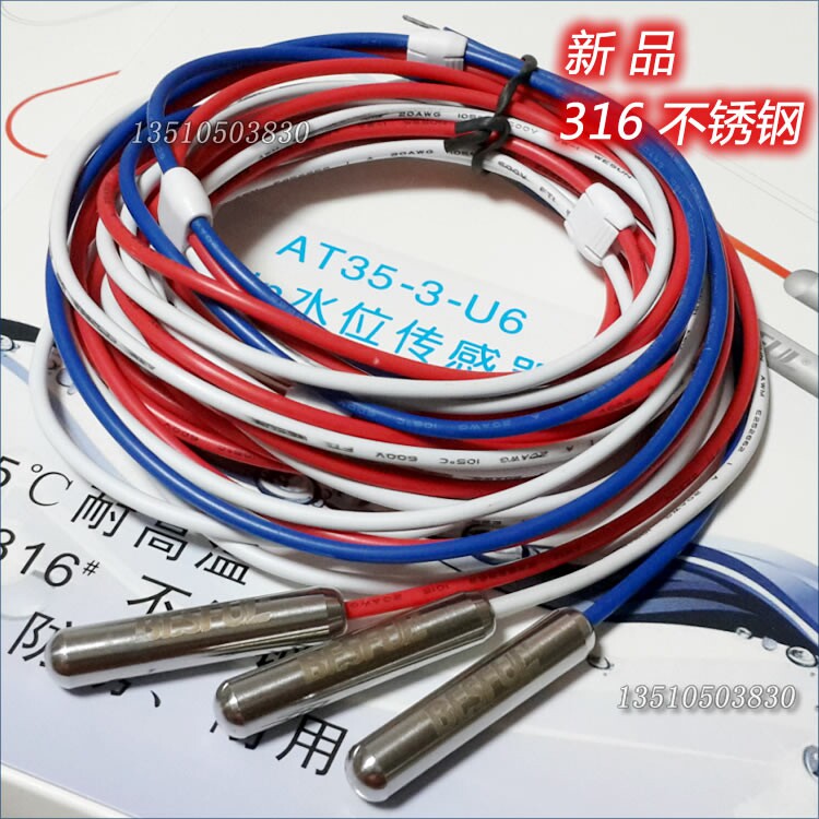 Behe High temperature Xin block AT35-3-U6 stainless steel 316 electrode type liquid level water level monitor sensor sensing line