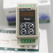 Bihe BESFUL BF-D204T two-way time controller relay rail time control switch relay